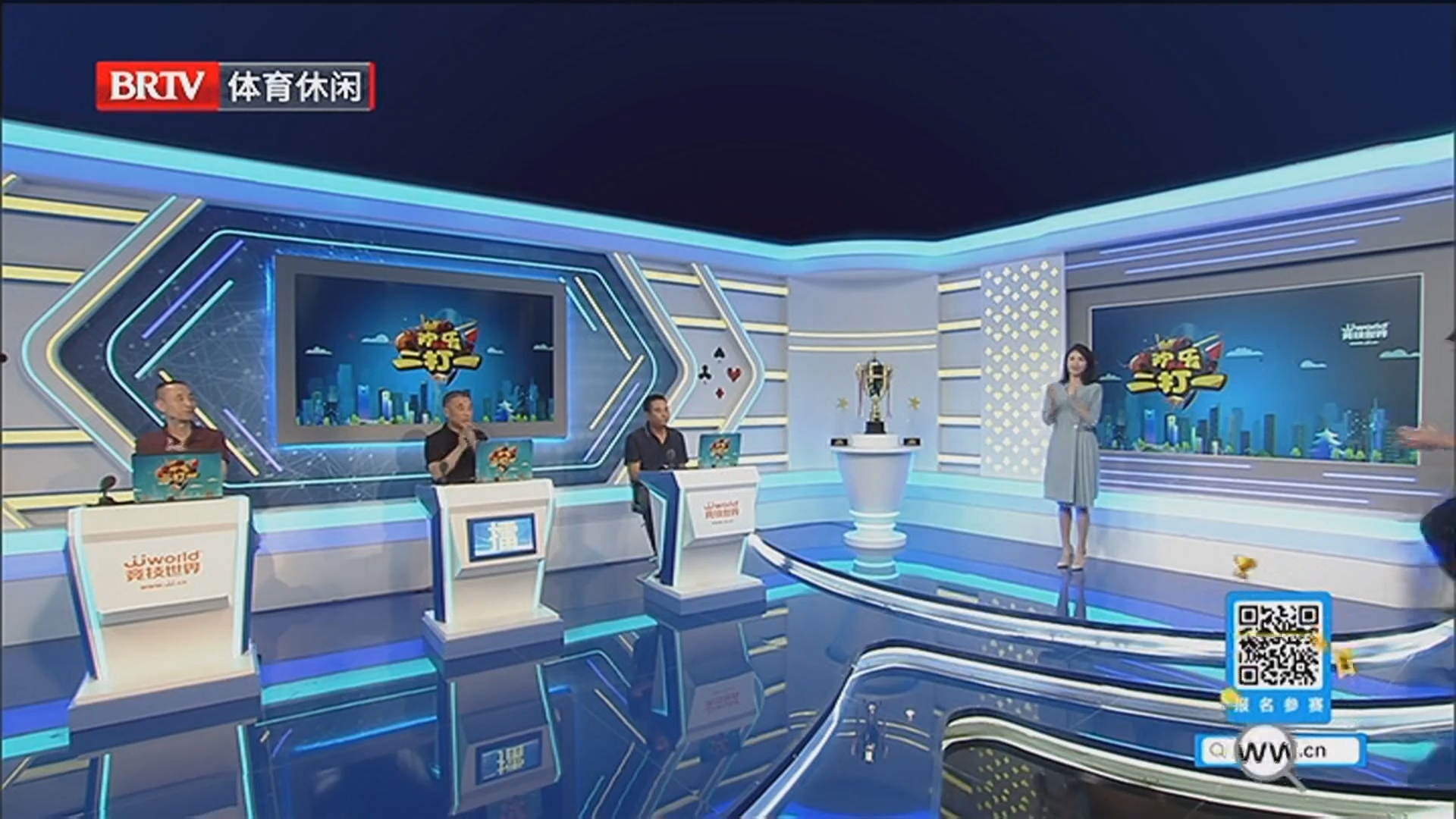 《欢乐二打一》20250810七赛季擂台赛13
