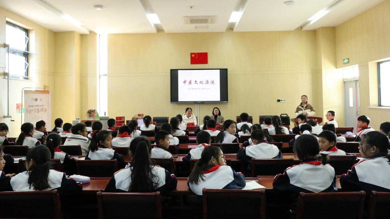 无限极助力中医药文化进课堂 小学生了解“神奇的药用昆虫”