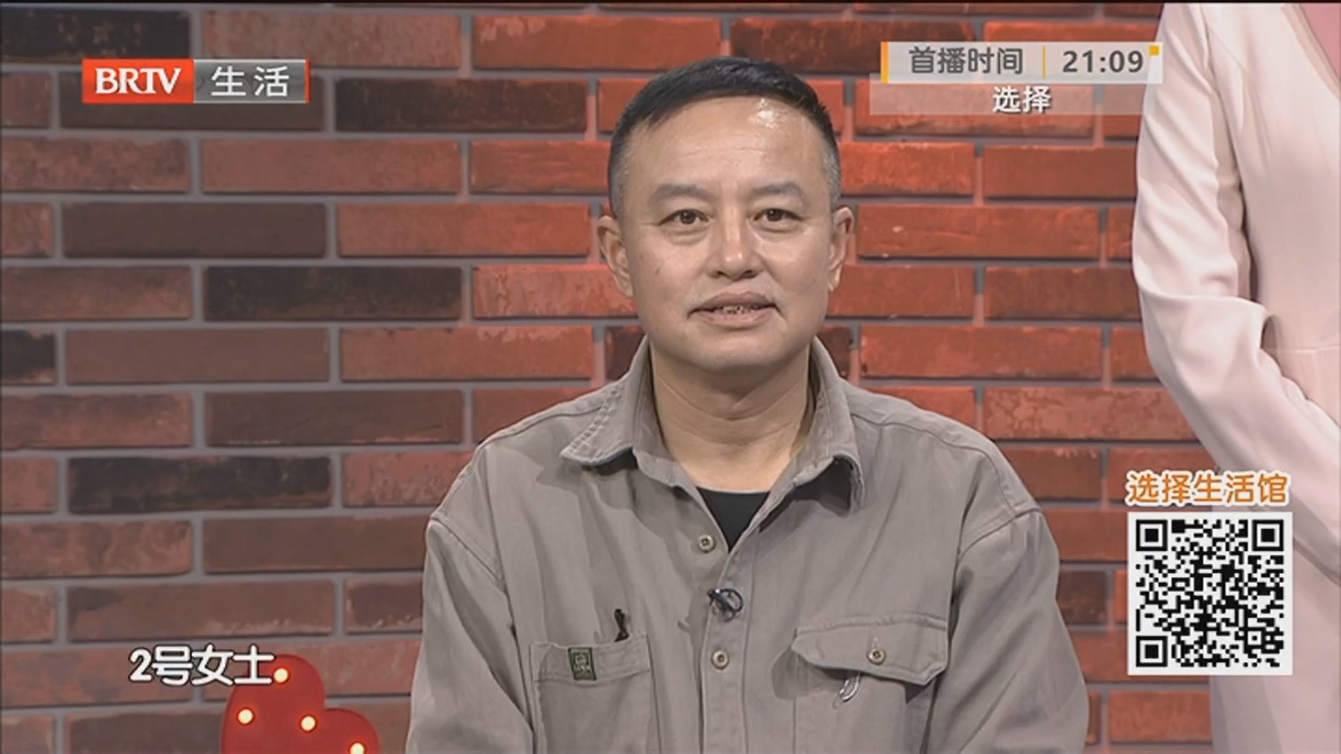 《选择》20260111孤独已久 期待你的到来（三）