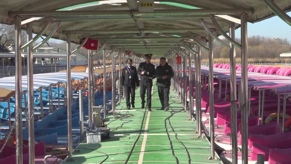 朝阳运管部门对游船停航情况开展专项检查