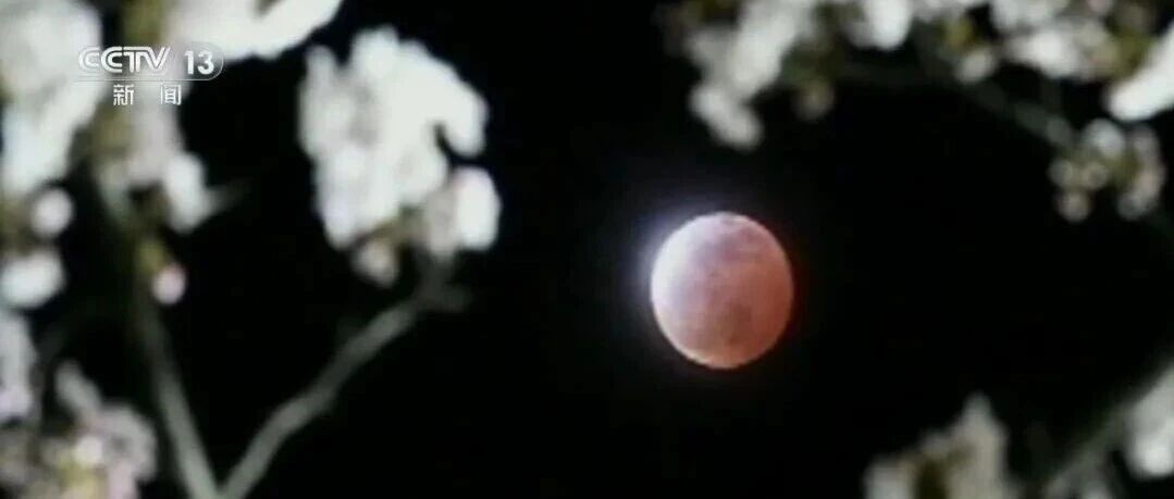 今晚，抬头看！错过要等到2072年