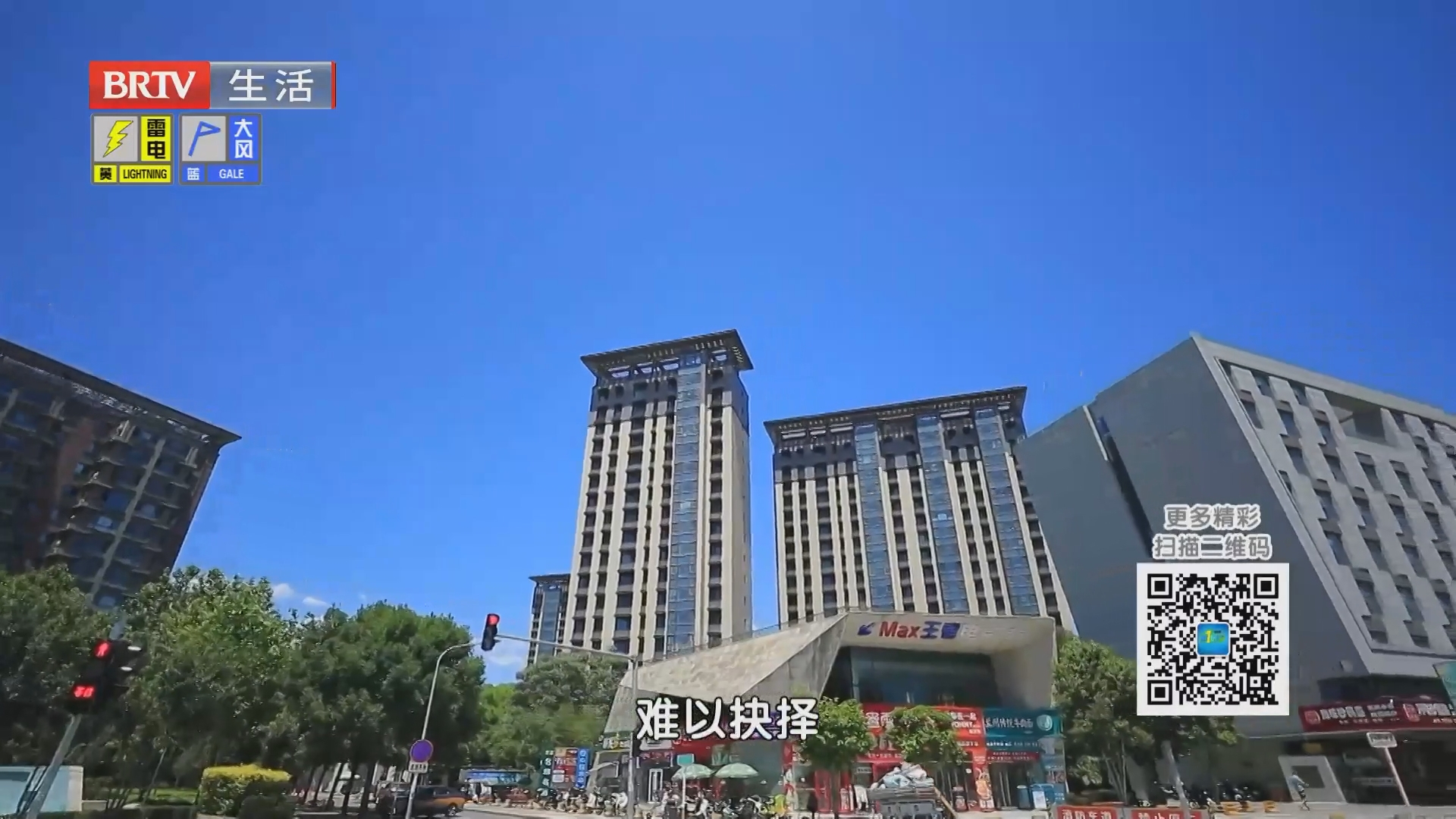 《第一房产》20260719地块探访 东四环内南磨房均价12万值不值 《第一房产》20260719地块探访 东四环内南磨房均价12万值不值