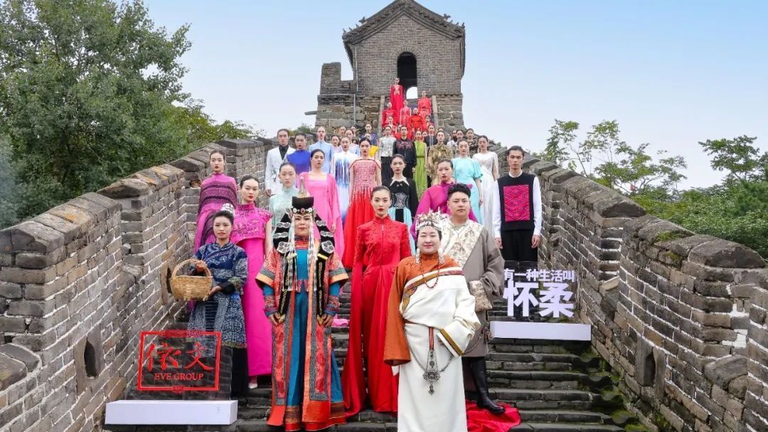 “爱我中华·秀我长城”中秋主题活动暨金秋文旅发布会圆满举行