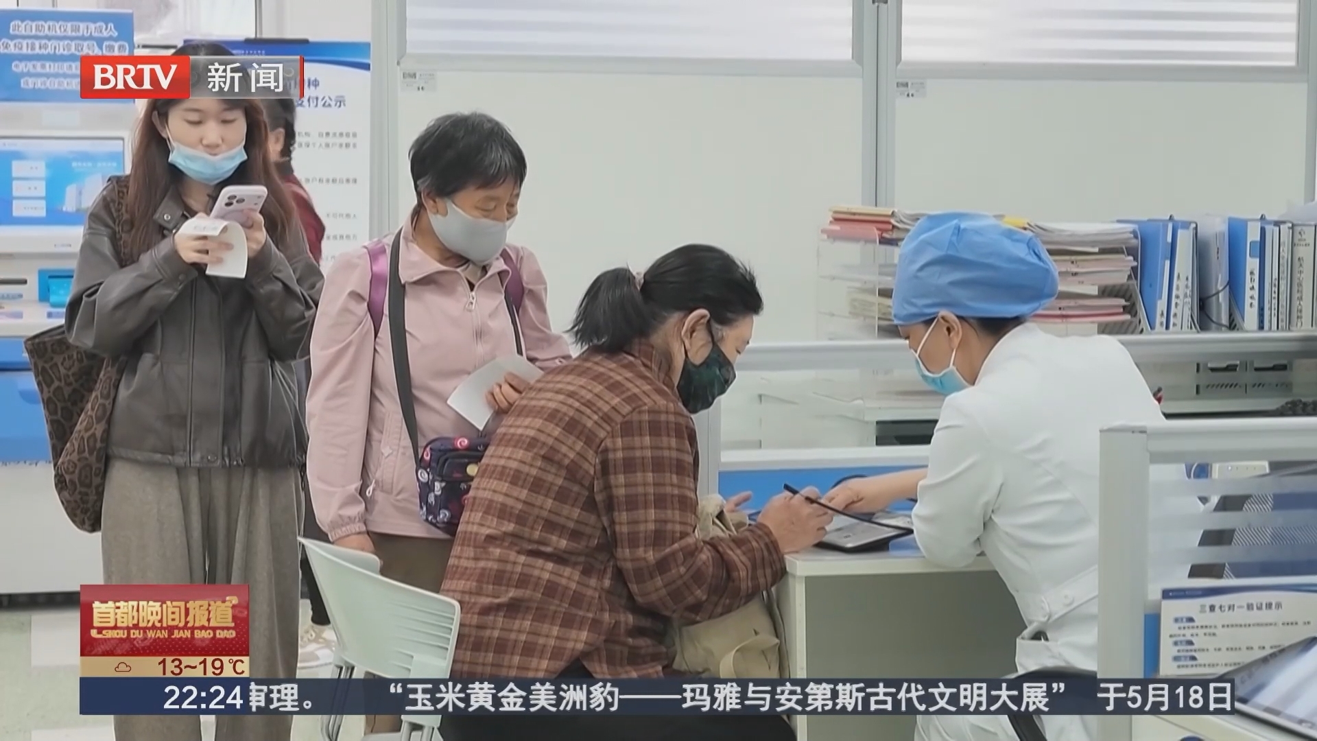 有哪些流感疫苗可以选择？怎么选？