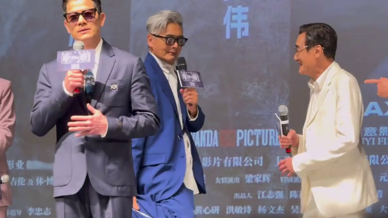 《寒战1994》全球首映礼举行 周润发 梁家辉 郭富城 吴彦祖惊喜同框 《寒战1994》全球首映礼举行 周润发 梁家辉 郭富城 吴彦祖惊喜同框