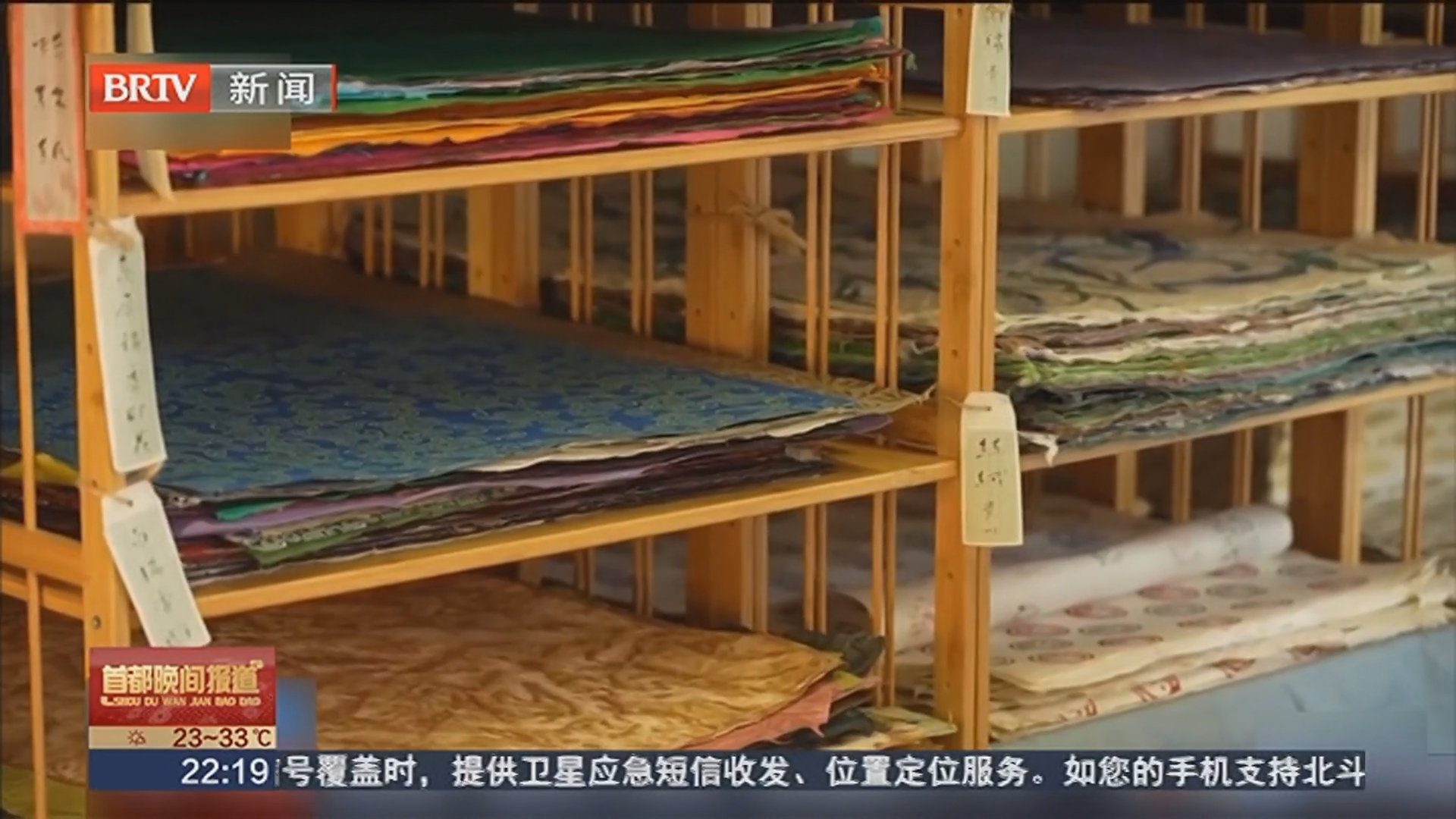 古法手工纸焕新 暑期文创消费持续升温 古法手工纸焕新 暑期文创消费持续升温