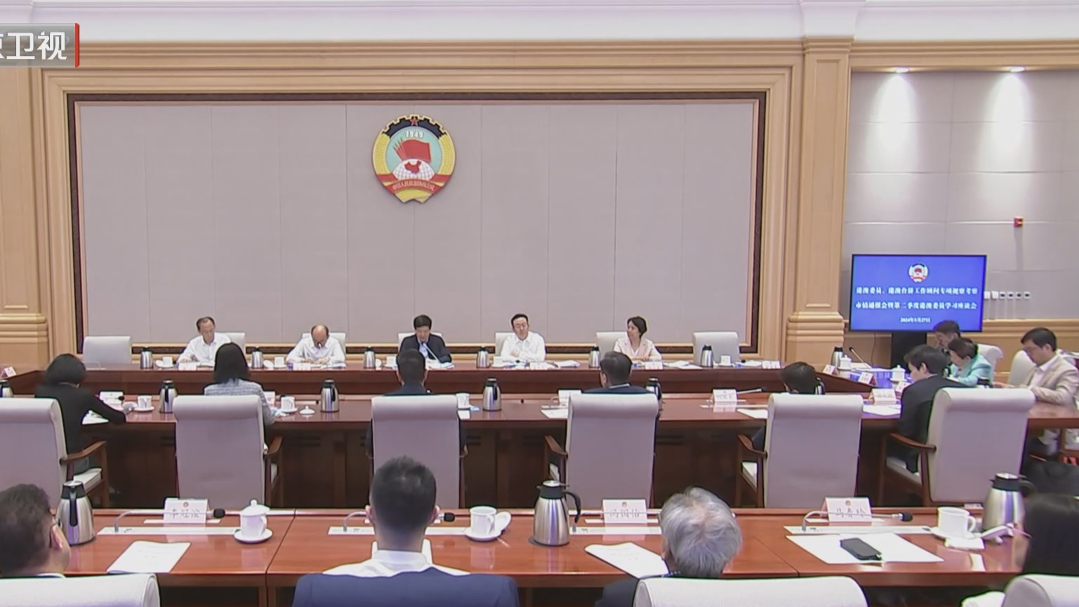 市政协举办港澳委员和港澳台侨工作顾问专项视察考察活动