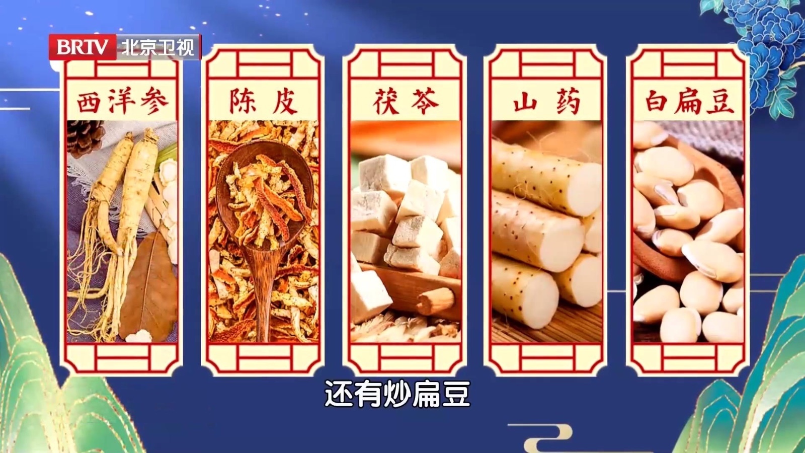 痰多、粘稠、咳不完，这杯健脾利肺的代茶饮快快喝起来！