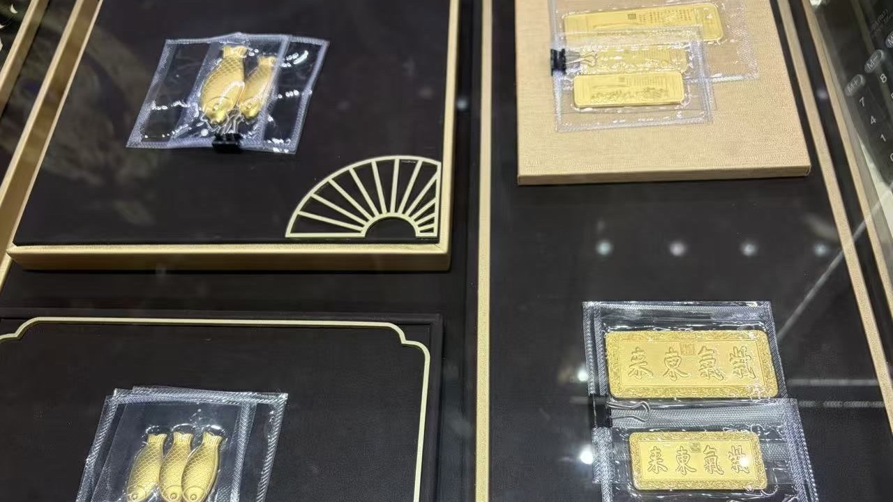 网传投资金条停售?记者探访北京部分金店仍有售,但注意这两者区别 网传投资金条停售?记者探访北京部分金店仍有售,但注意这两者区别