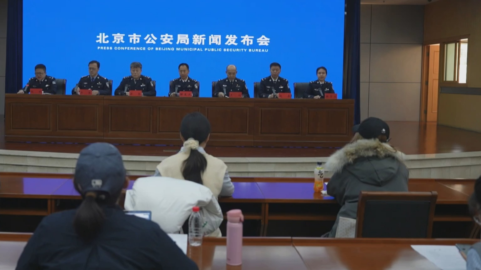 北京公安2024年创造多项最好成绩 去年刑事立案总量创近15年新低