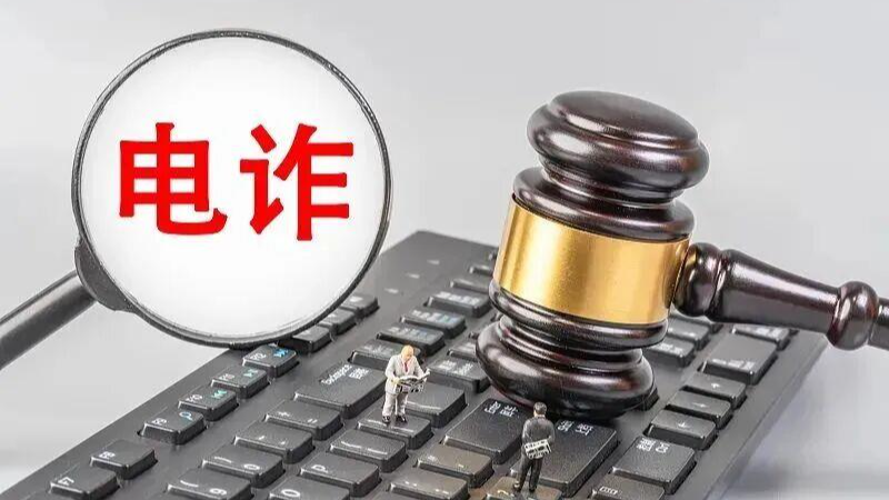 如何识别诈骗电话?记住这些号段,守住你的钱包 如何识别诈骗电话?记住这些号段,守住你的钱包
