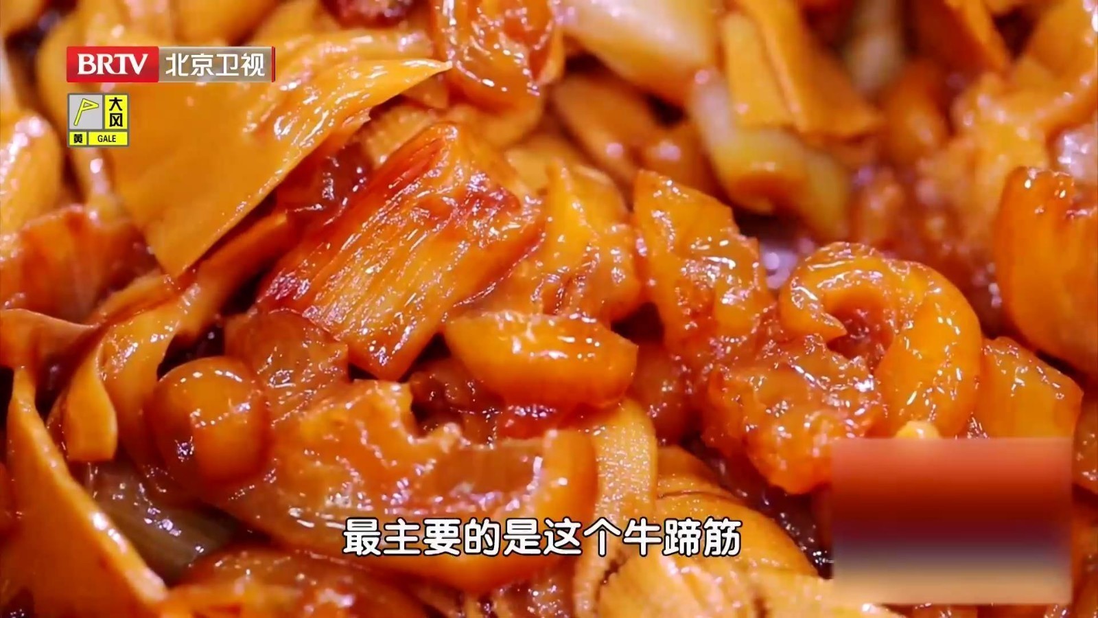 牛蹄筋蛋白质含量高，有助补骨！用它做一道葱香浓郁的葱烧牛蹄筋~