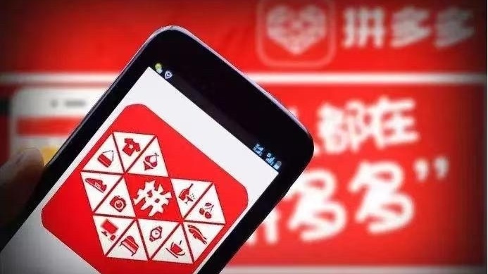 拼多多全面提升食品安全保障 多举措护航春节“菜篮子” 拼多多全面提升食品安全保障 多举措护航春节“菜篮子”