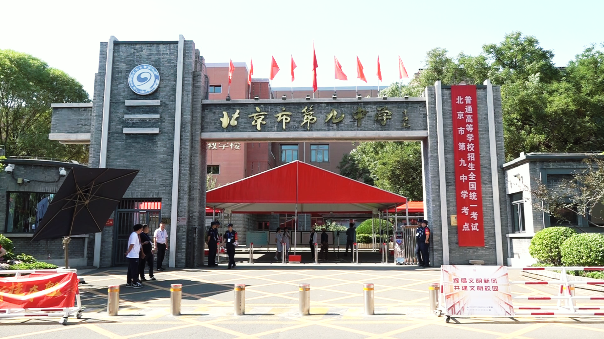 北京市总工会2025“暖心伴考”志愿服务启动 北京市总工会2025“暖心伴考”志愿服务启动