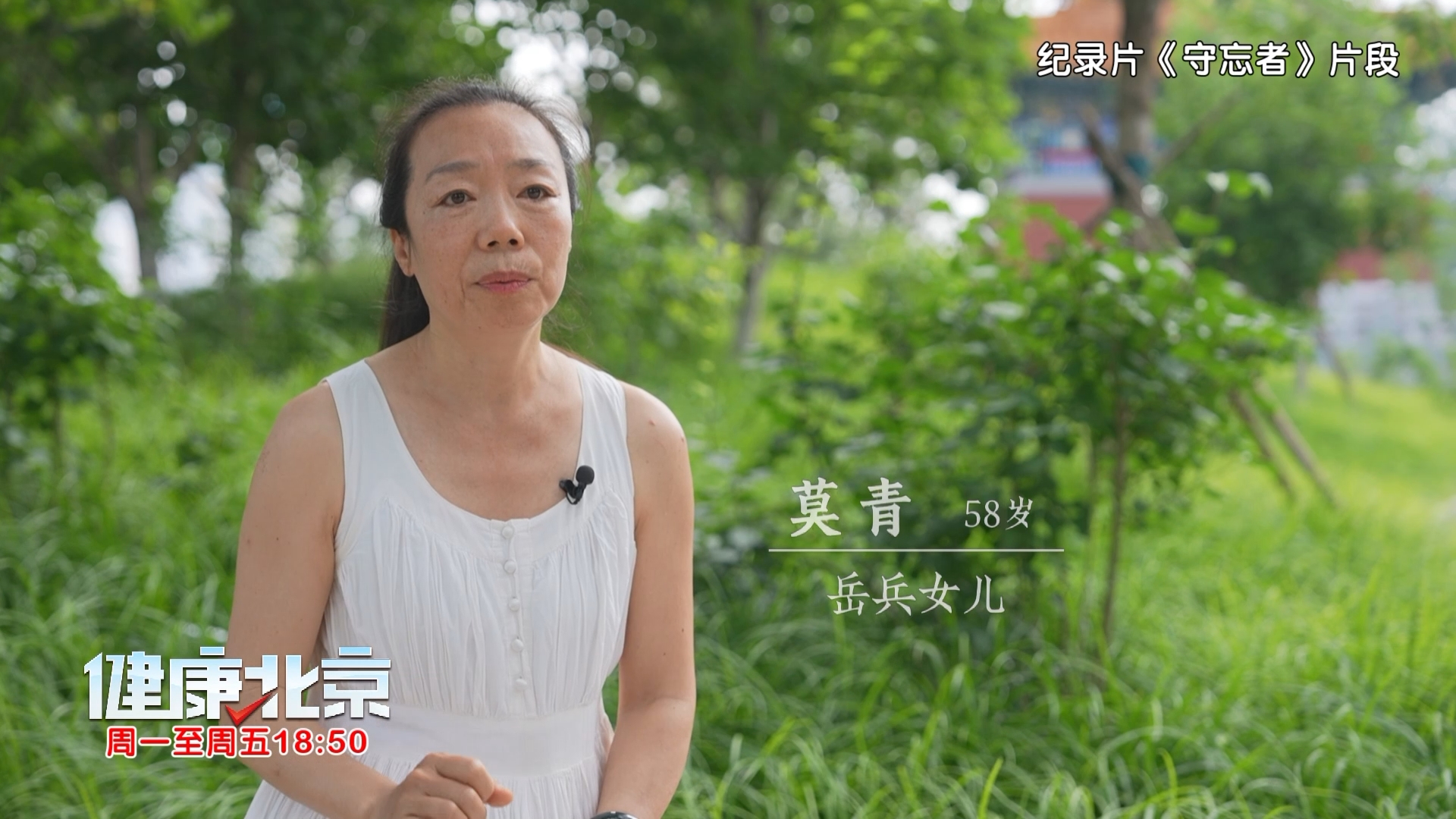 岳兵失去对时间 空间的感知