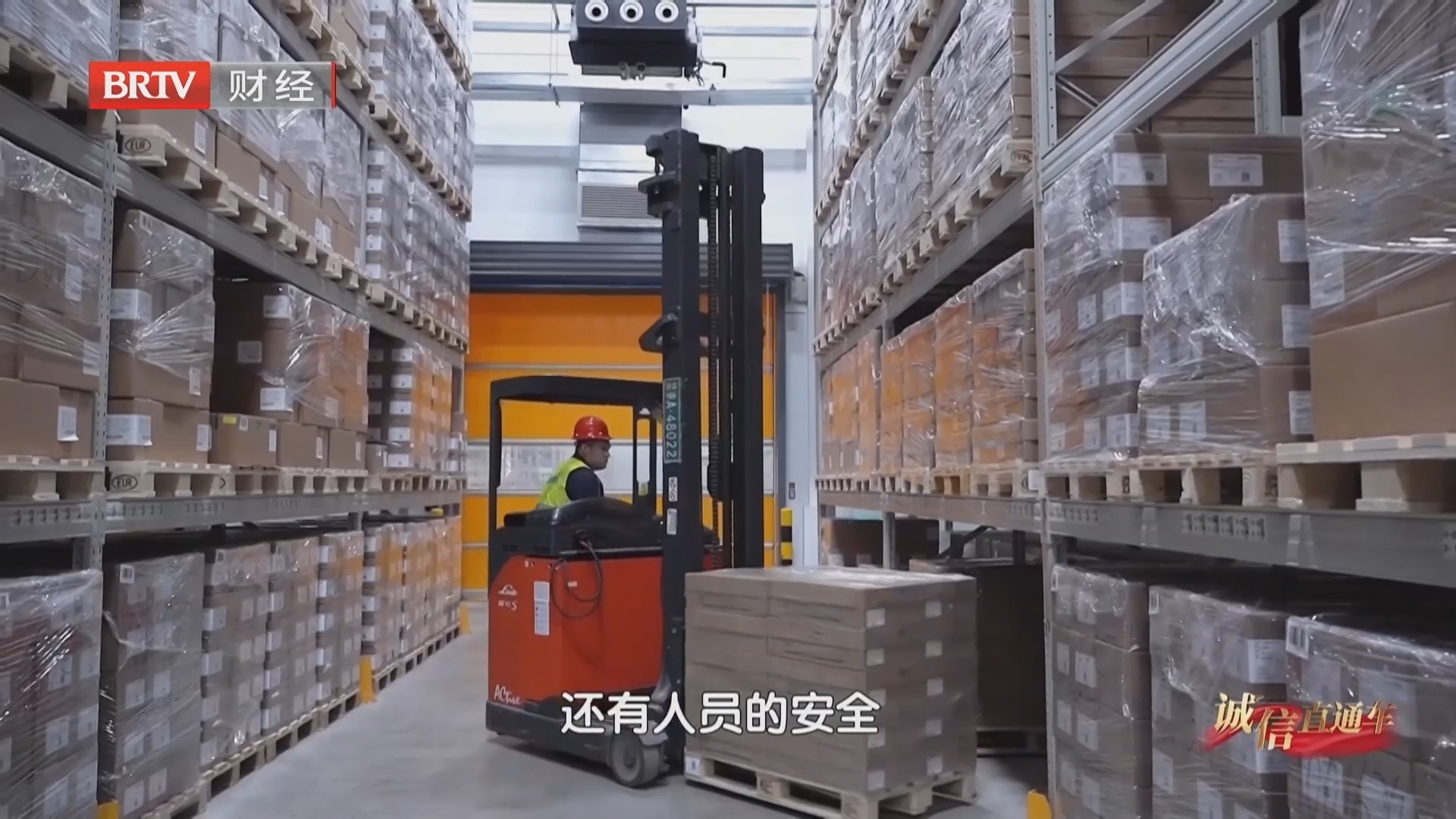 深耕流通守药安 诚信护航千万家