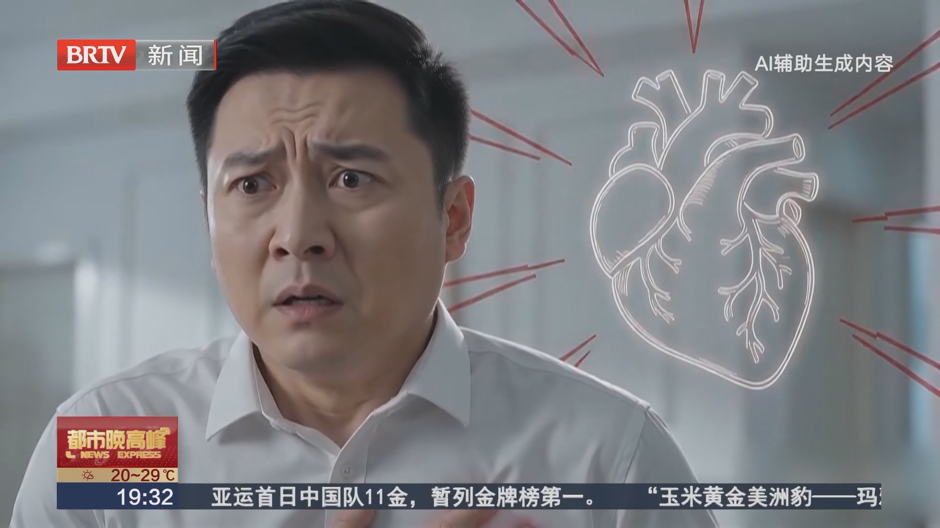 中青年突发心梗警示:这些身体信号千万别硬扛 中青年突发心梗警示:这些身体信号千万别硬扛