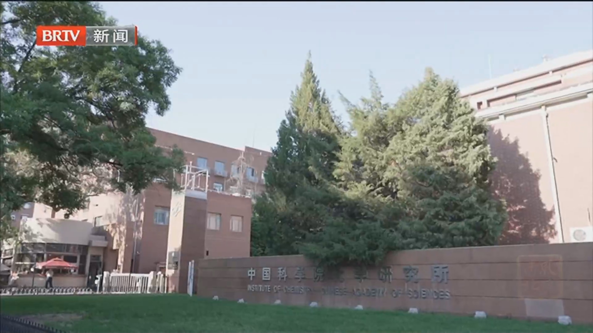 《清风北京》20250711曹本熹：以熹微灯火 照万里山河