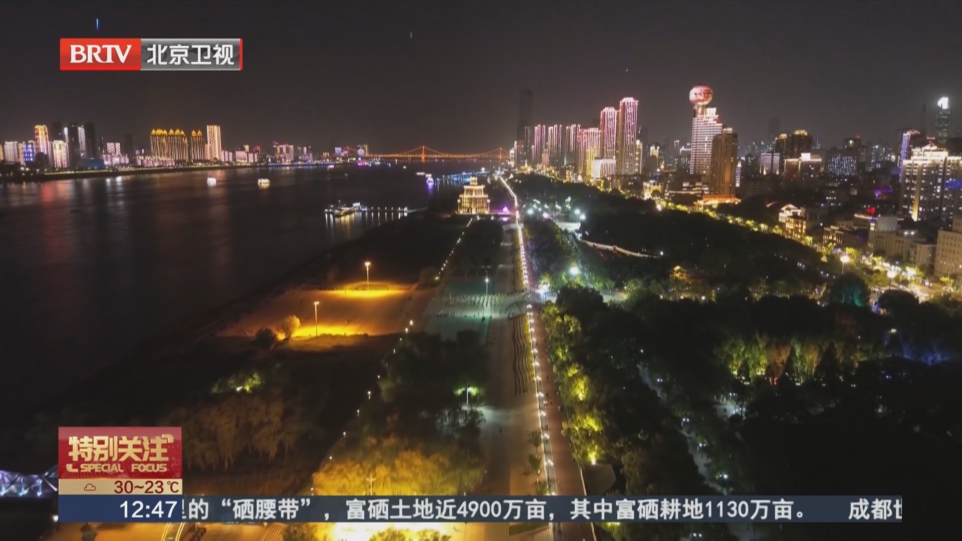 湖北武汉 男生为捡飞行器被困芦苇丛 消防及时营救