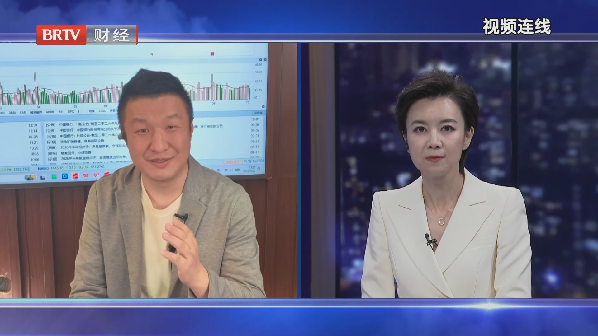 刘煦然:3750点有强支撑 反弹一触即发 刘煦然:3750点有强支撑 反弹一触即发