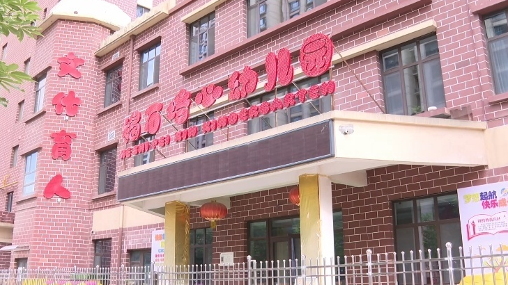 甘肃幼儿园血铅异常事件:不可食用的彩绘颜料为何被用于食品制作? 甘肃幼儿园血铅异常事件:不可食用的彩绘颜料为何被用于食品制作?