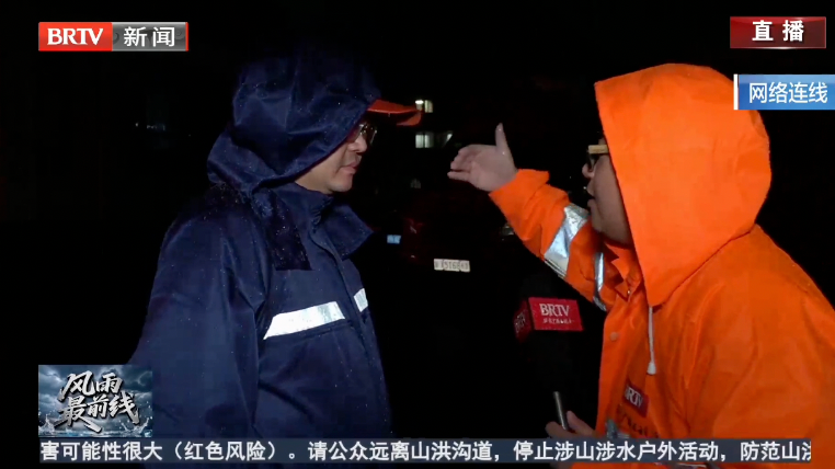 西城消防跨区支援通州 6辆消防救援车28名指战员严阵以待 西城消防跨区支援通州 6辆消防救援车28名指战员严阵以待