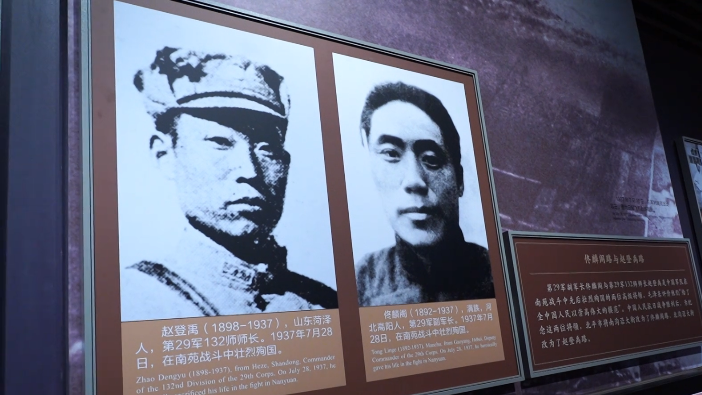 佟麟阁与赵登禹 卢沟烽火铸忠魂