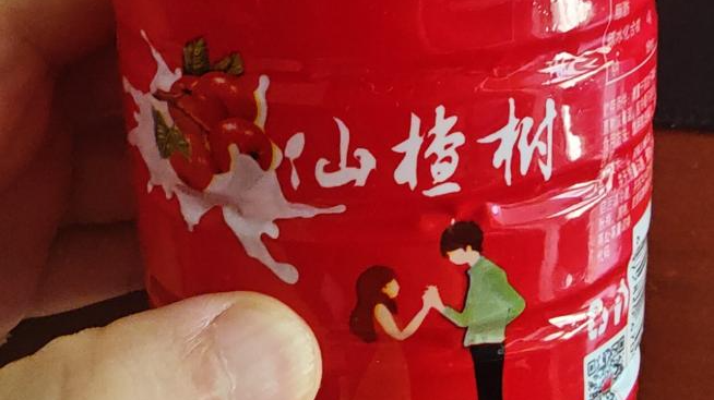 山寨假货流入小超市,“无心售假”要担责吗? 山寨假货流入小超市,“无心售假”要担责吗?