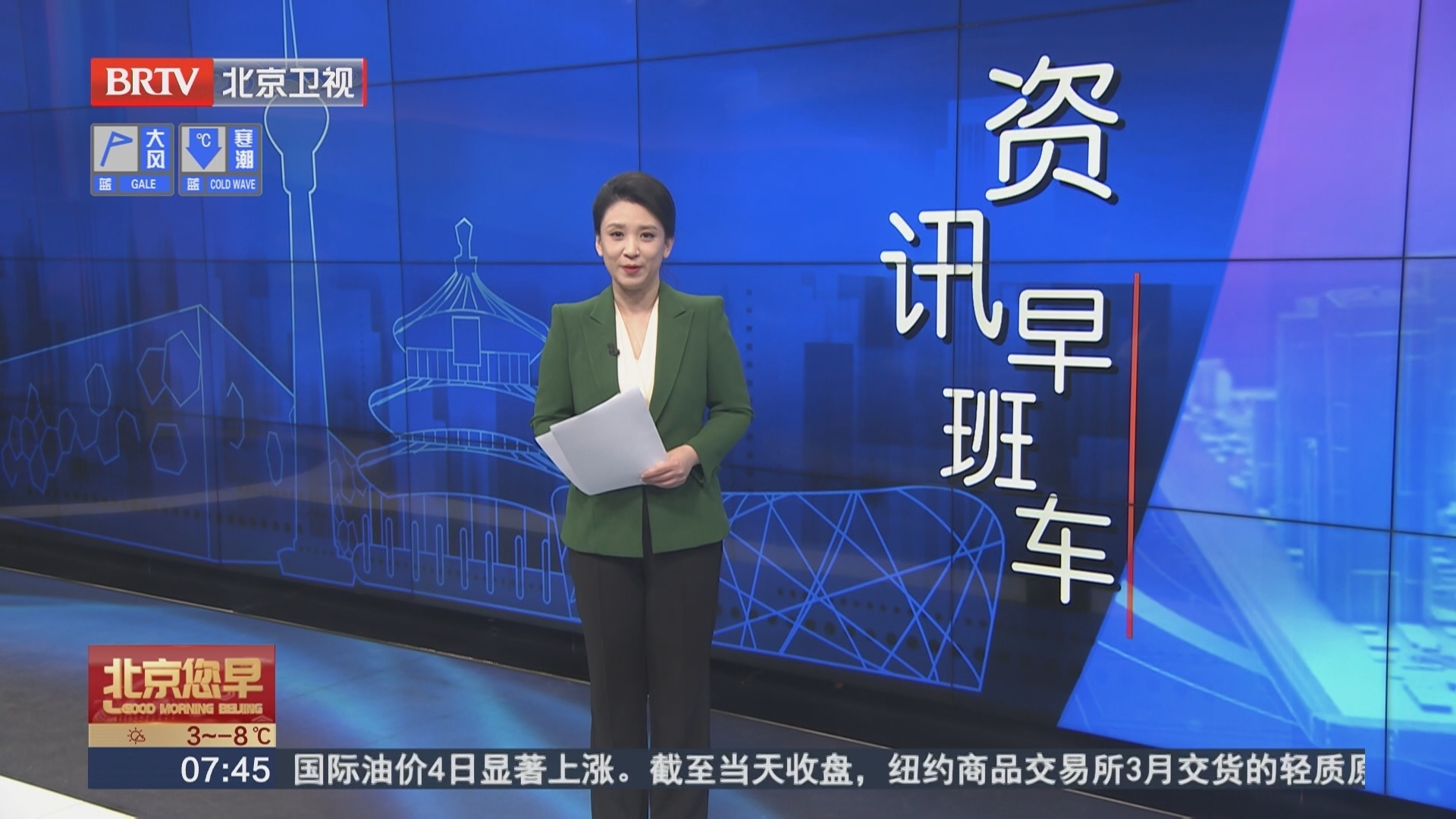 北京新增6家全国等级旅游民宿 累计数量达22家