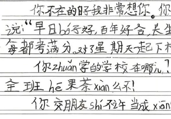 小学生因病离世，老师善意谎称其转学。同学们写信：“xi望你还记得我们”