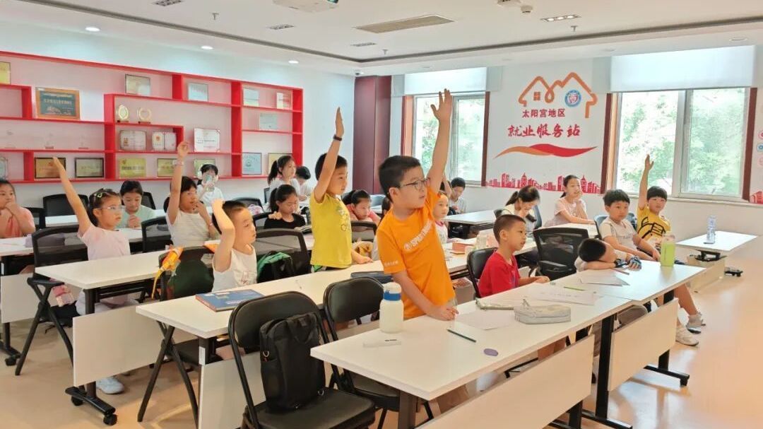 结业快乐！太阳宫少年的夏日假期限定“日记”——