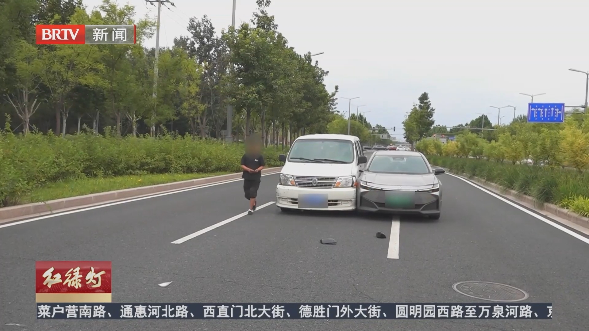 双方坚称直行剐撞 真相藏在车道标线之中