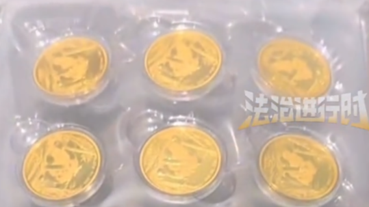 男子准备抄底130万买黄金 刚买68万就遇上金价大跌 男子准备抄底130万买黄金 刚买68万就遇上金价大跌