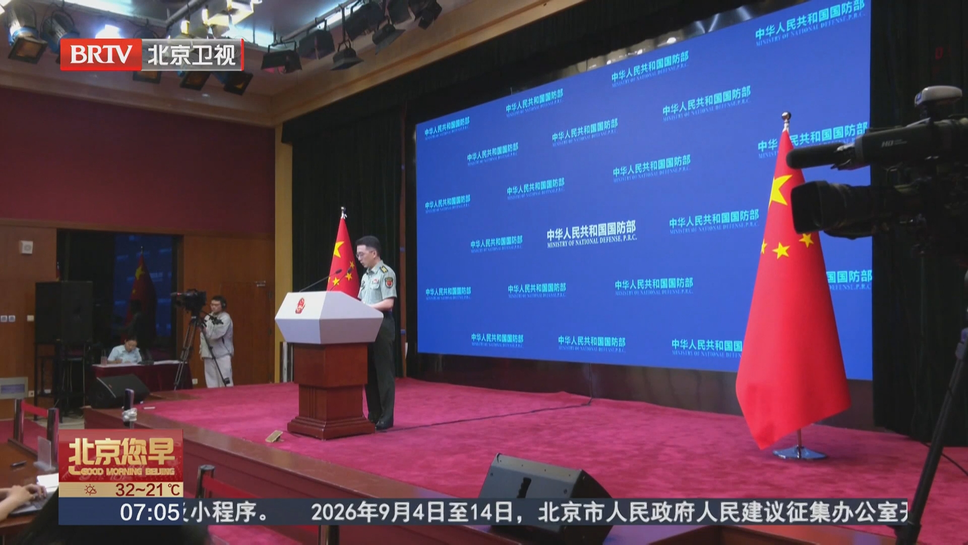 国防部：任何“以武谋独”的企图都注定失败