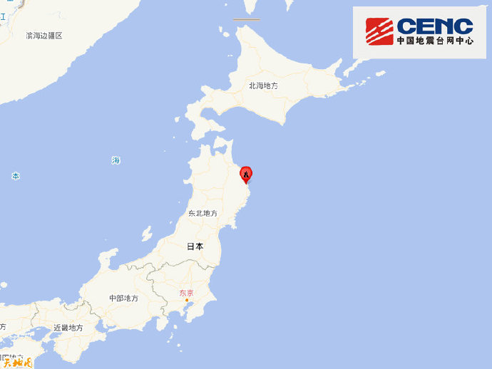 日本本州东部远海发生6.3级地震