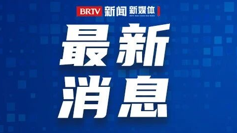甘肃发布敦煌人才选聘工作情况:外籍主播古爱华已放弃聘任资格 甘肃发布敦煌人才选聘工作情况:外籍主播古爱华已放弃聘任资格