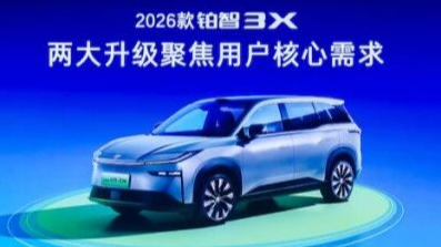 广汽丰田把新能源做成“硬通货” 广汽丰田把新能源做成“硬通货”