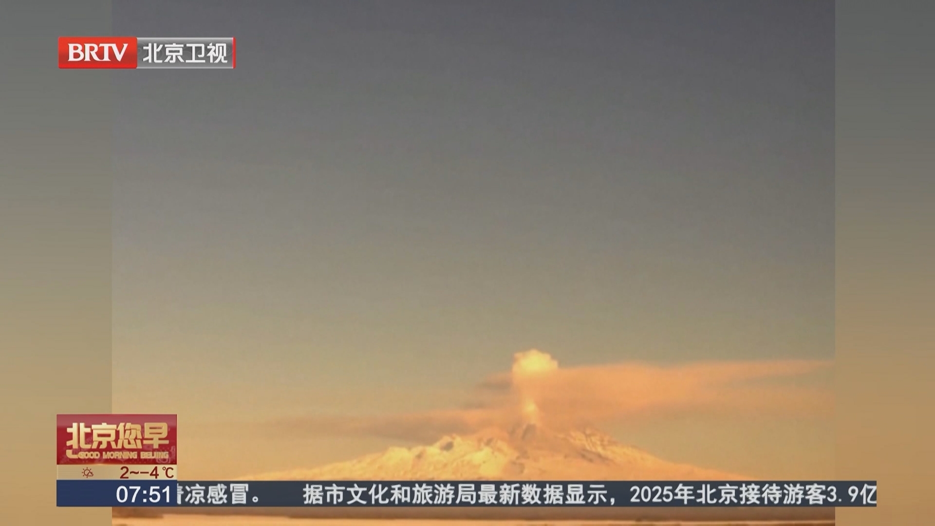 俄堪察加半岛希韦卢奇火山喷发