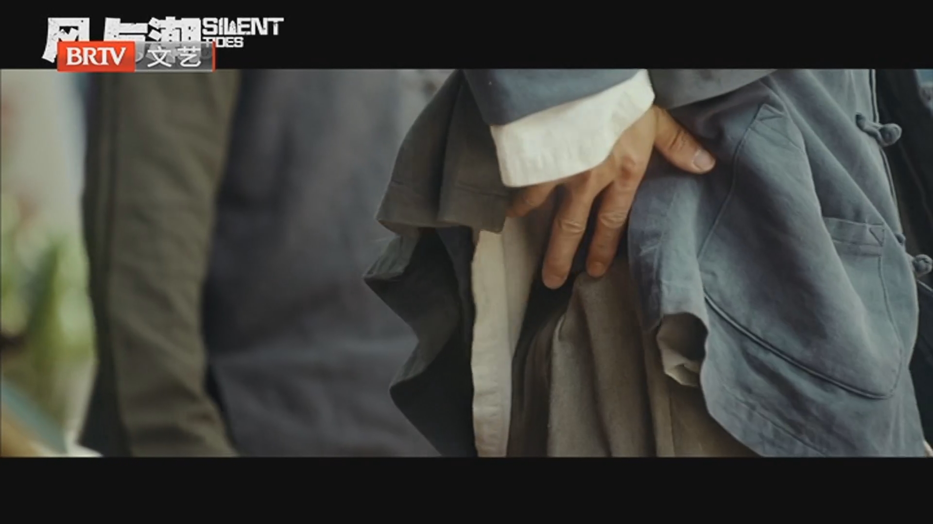 《每日文艺播报》20251214任嘉伦 《风与潮》来袭 “账薄翻开 便是战场”