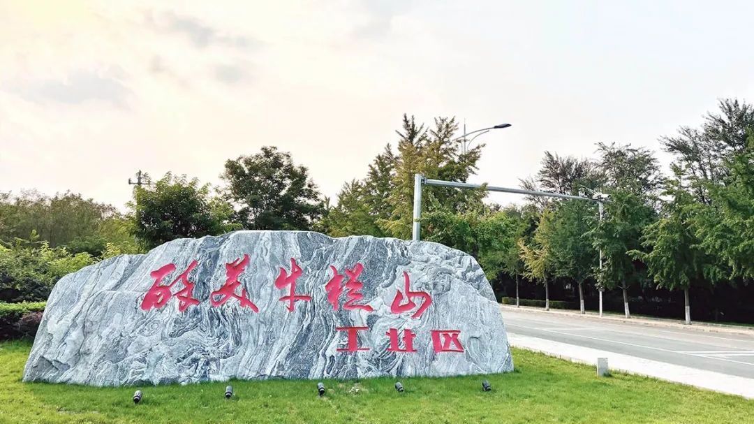 优服务,增动能!牛栏山镇打造特色产业园区 优服务,增动能!牛栏山镇打造特色产业园区