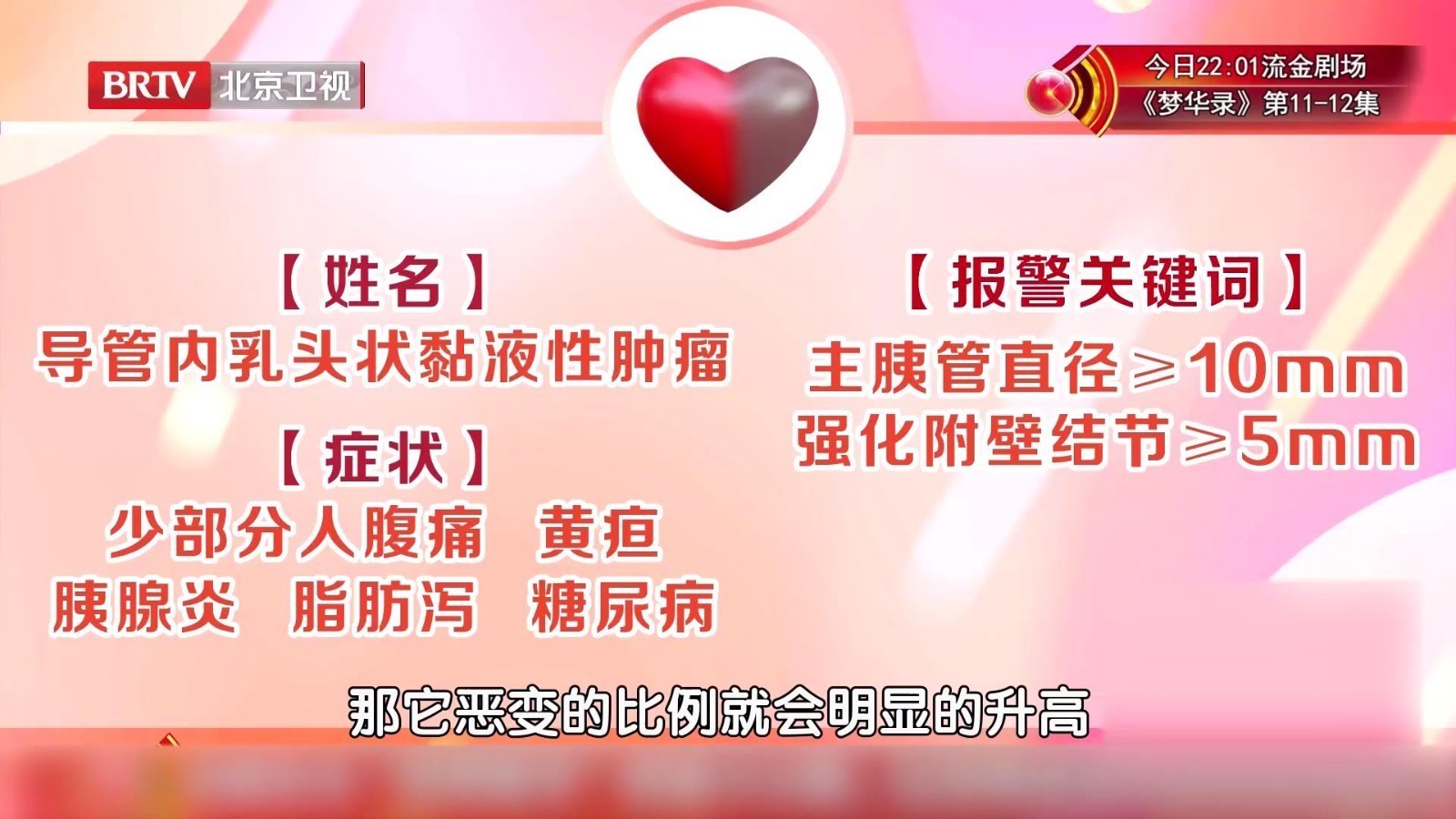 胰管很细,CT核磁能看到胰管时,当心是导管内乳头状黏液性肿瘤! 胰管很细,CT核磁能看到胰管时,当心是导管内乳头状黏液性肿瘤!