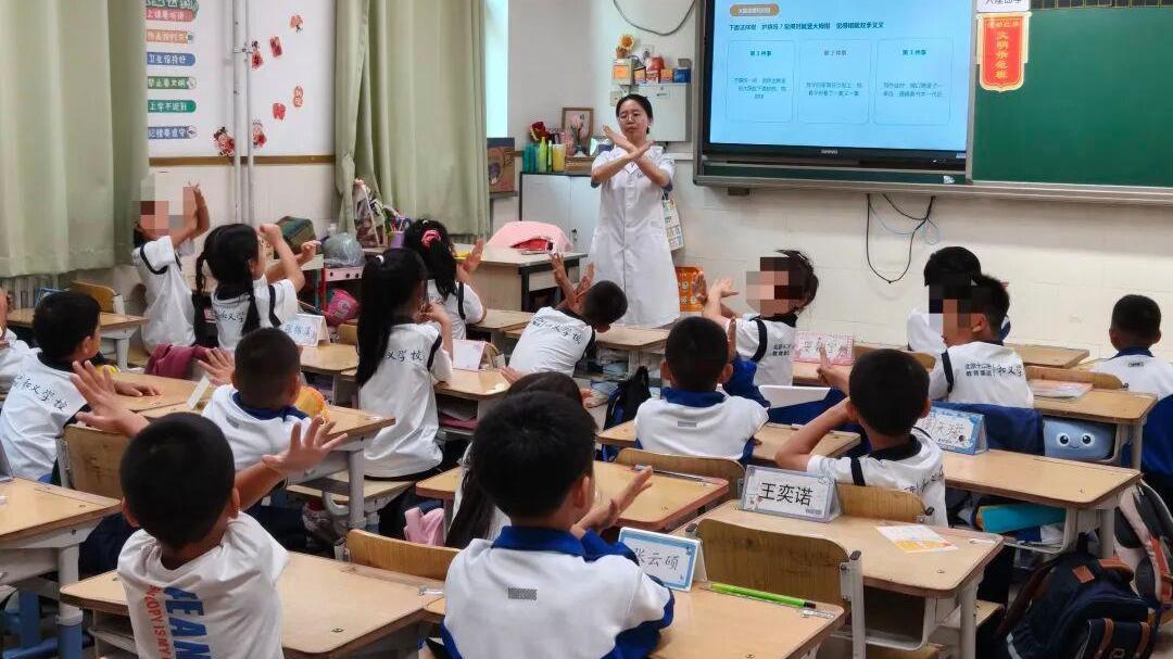 健康科普进校园,守护辖区儿童健康 健康科普进校园,守护辖区儿童健康