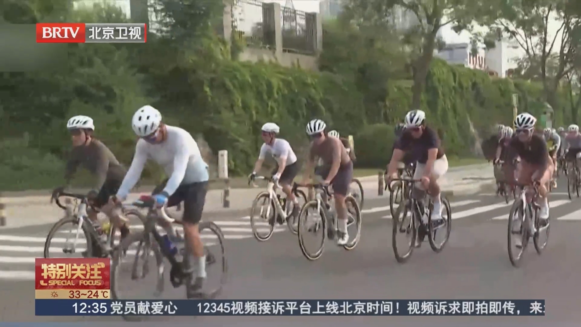 骑行新线路火热出圈 健身赏景两相宜