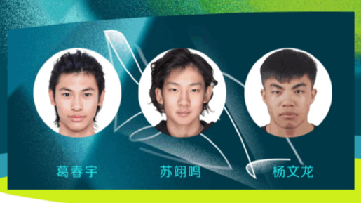 苏翊鸣凌晨将亮相男子大跳台 米兰冬奥开幕前观赛指南→ 苏翊鸣凌晨将亮相男子大跳台 米兰冬奥开幕前观赛指南→