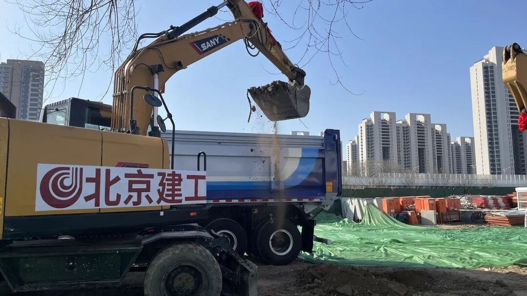 北京地铁19号线二期（北延及北延支线）全面开工建设