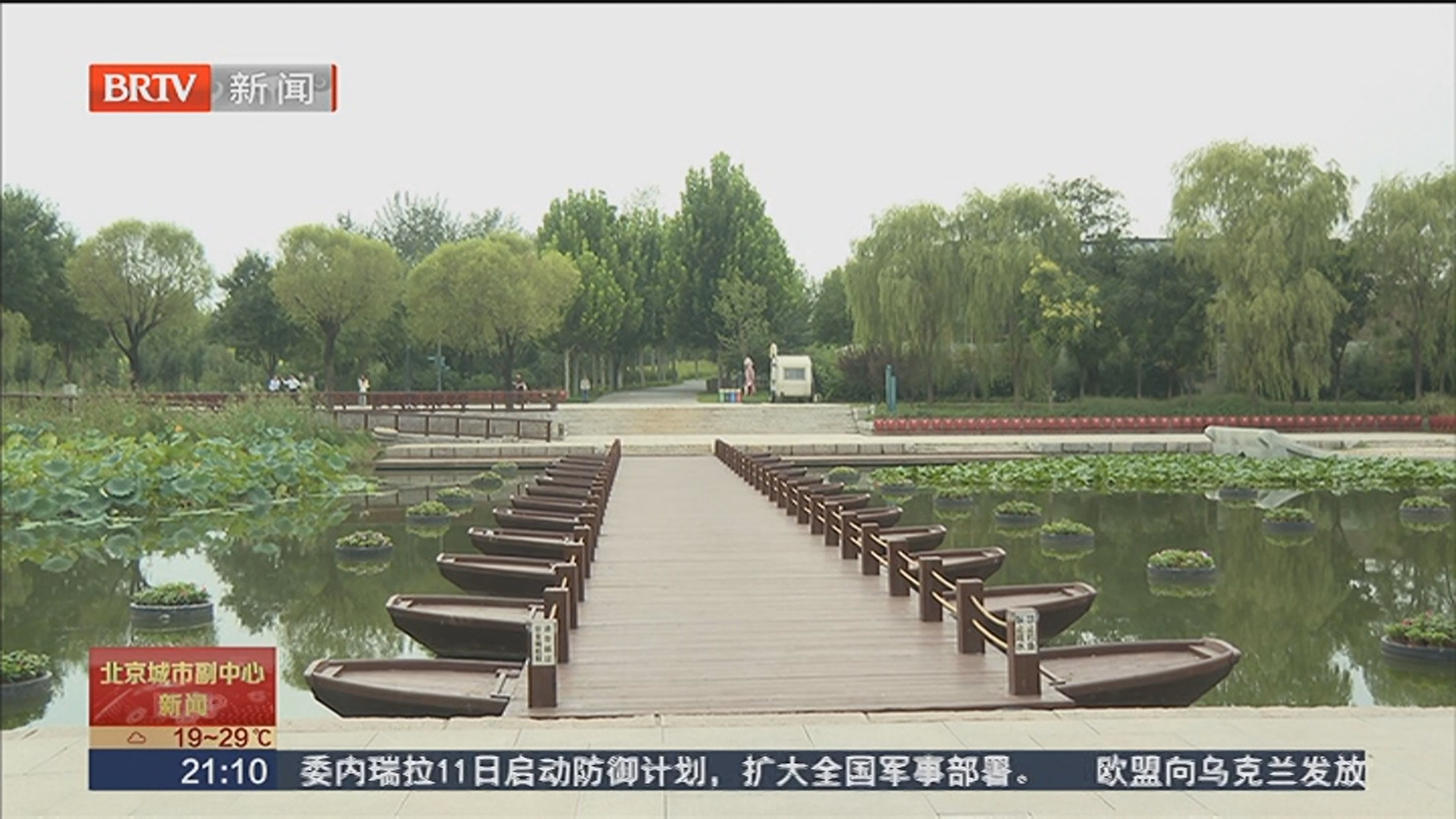 《都市晚高峰》20250912