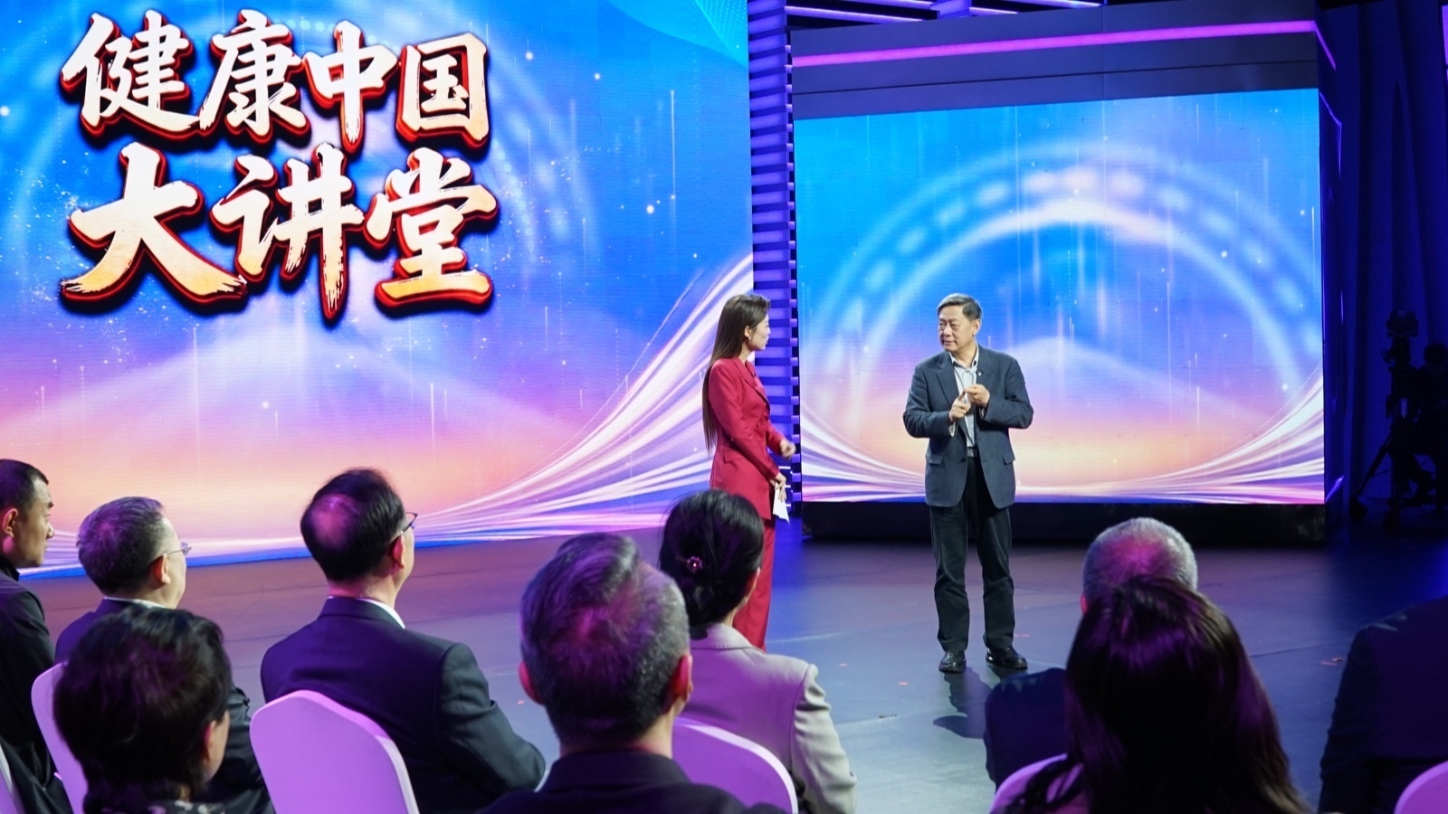 传承中医智慧守护全民健康 《健康中国大讲堂》首期活动在京圆满举行