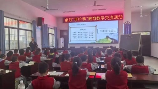 探秘“葫芦文化”!北京·十堰教育交流活动走进这所学校 探秘“葫芦文化”!北京·十堰教育交流活动走进这所学校