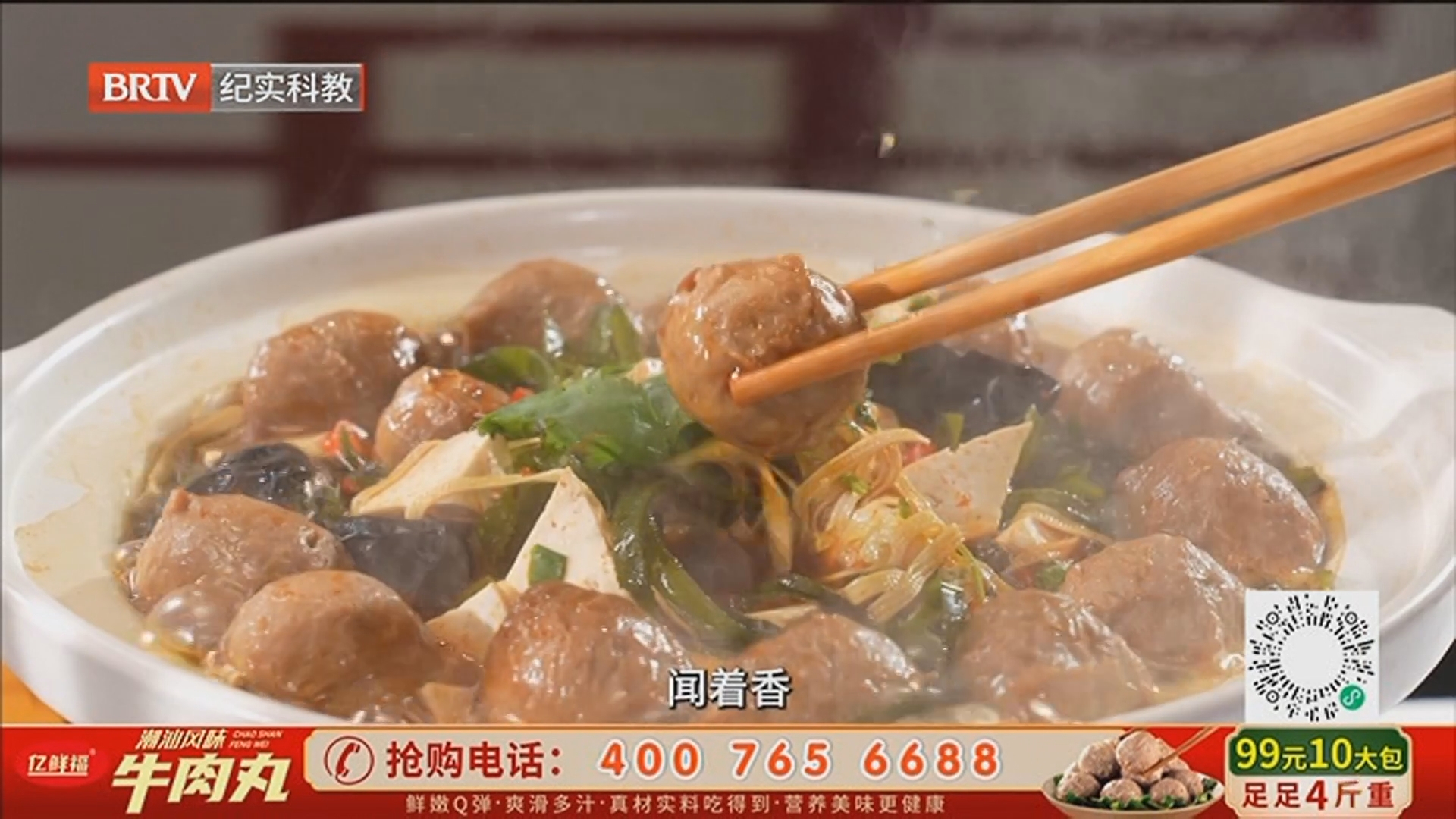 《时间的礼物》20260501