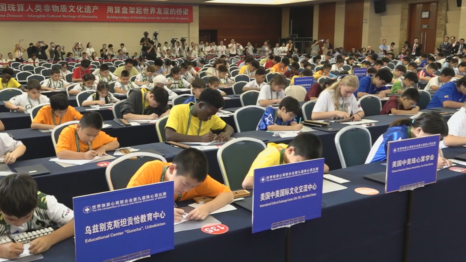 全球百万儿童学习珠心算 第九届世界珠心算大赛开赛